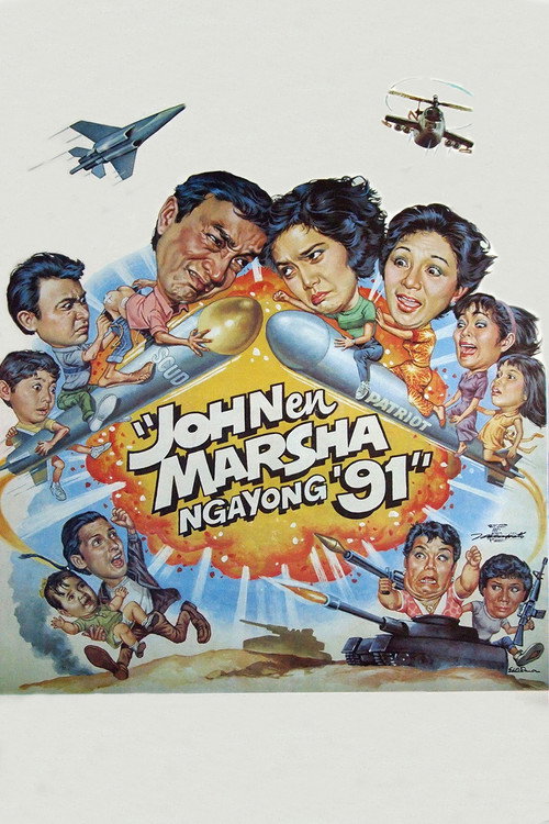 John en Marsha: Ngayong '91 Poster