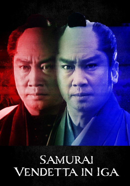 Samurai Vendetta in Iga Poster