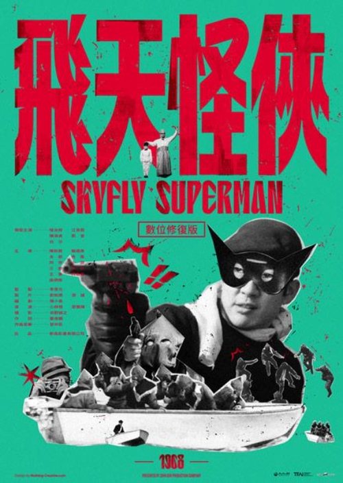 Skyfly Superman Poster