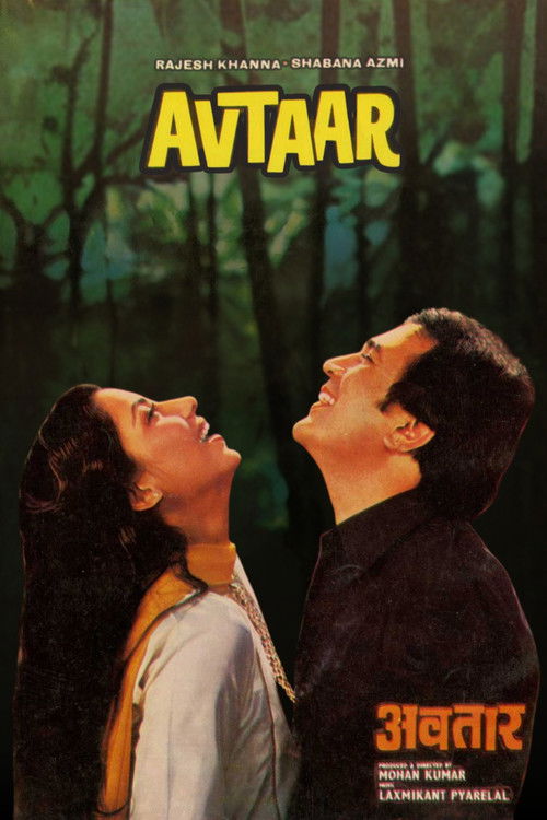 Avtaar Poster