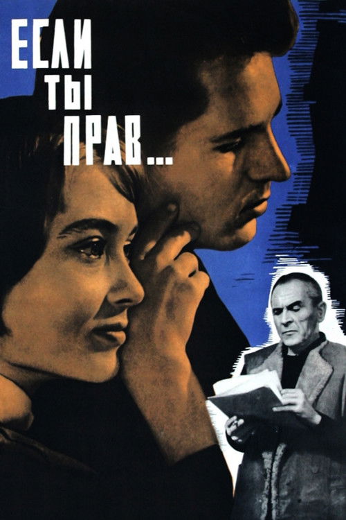 If You Are Right Poster