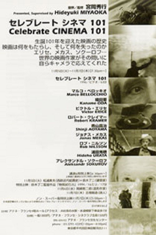 Celebrate Cinema 101 Poster