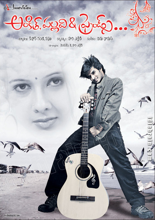 Ankith Pallavi and Friends Poster