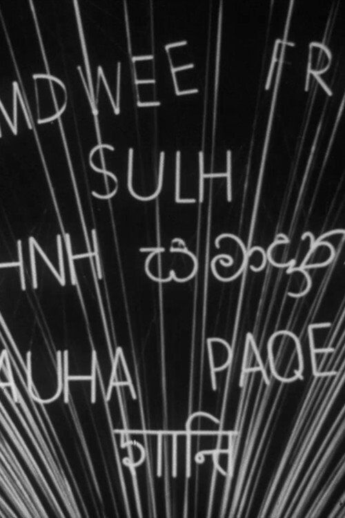 Fountain of Hope/Peace Poster