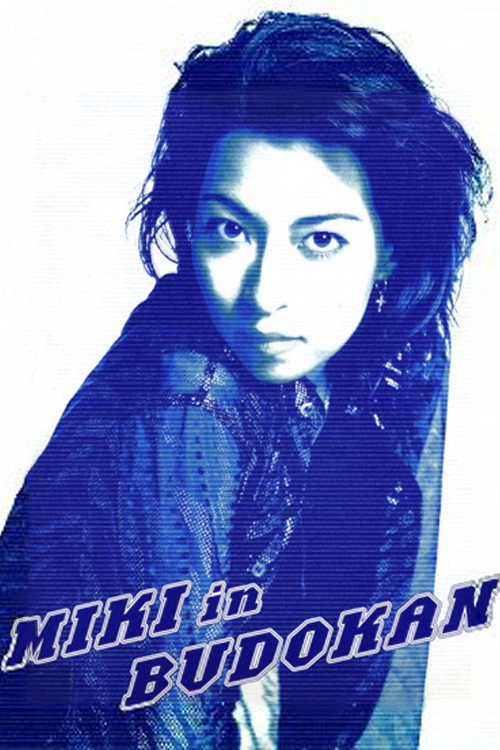 Miki in Budokan Poster