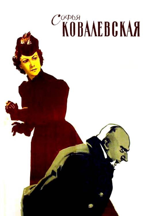 Sofya Kovalevskaya Poster