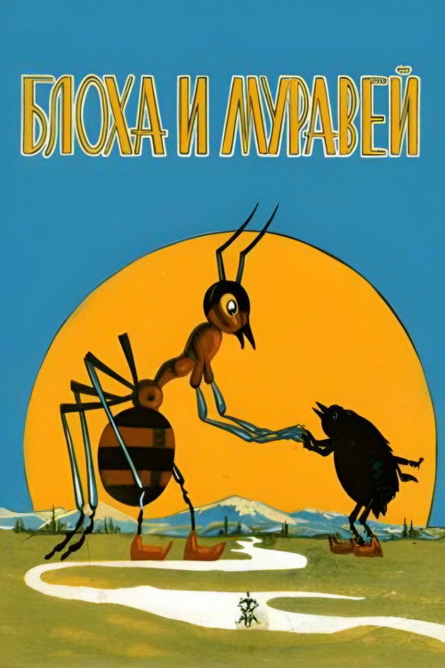 The Flea and the Ant Poster