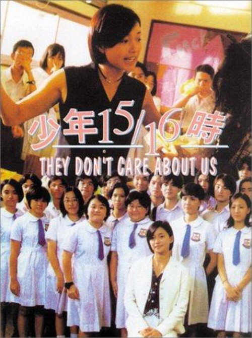 They Don't Care About Us Poster