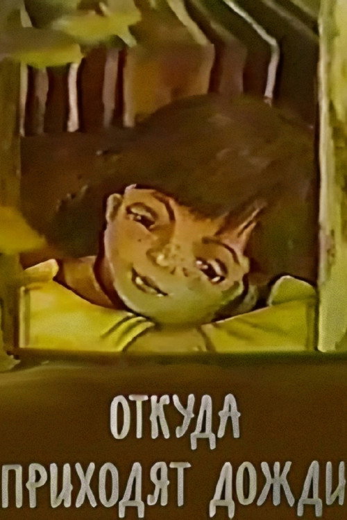 Where Does Rain Come From? Poster