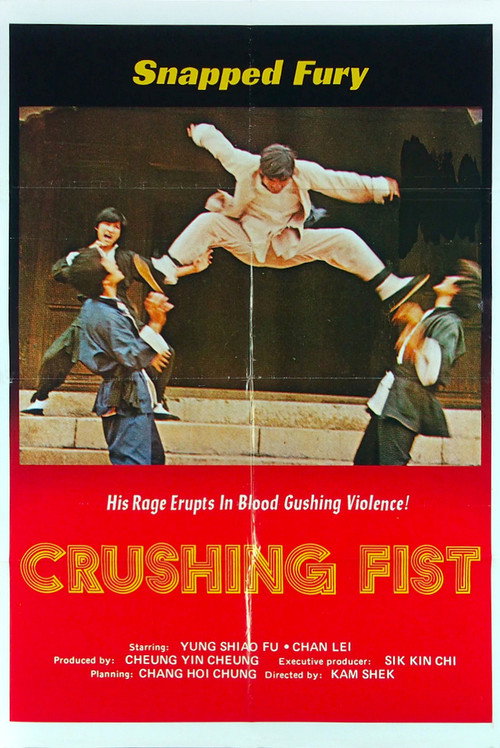 The Great Chinese Boxer Poster