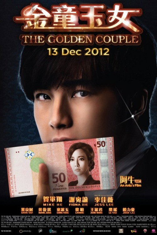 The Golden Couple Poster