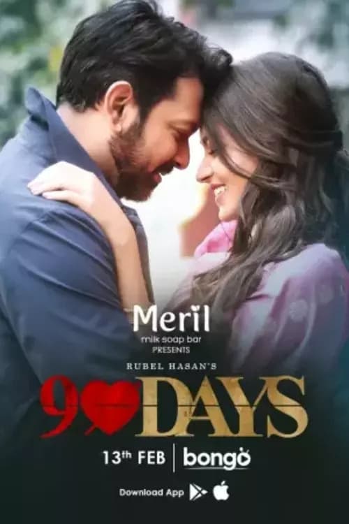 90 Days Poster
