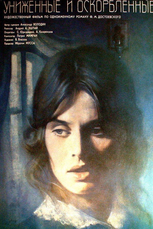 Humiliated and Insulted Poster