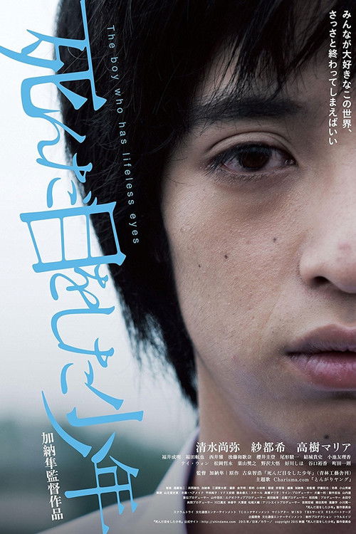 The Boy with Dead Eyes Poster