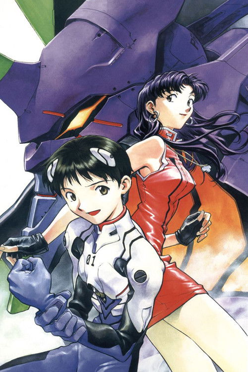 Neon Genesis Evangelion: Genesis 0:0 - In the Beginning Poster