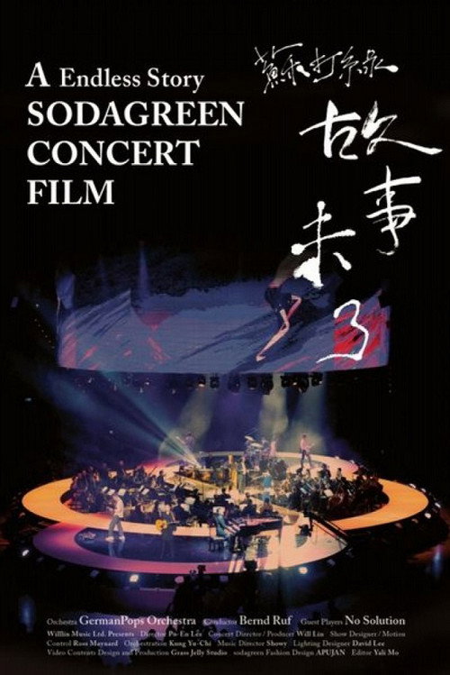 A Endless Story Sodagreen Concert Film Poster