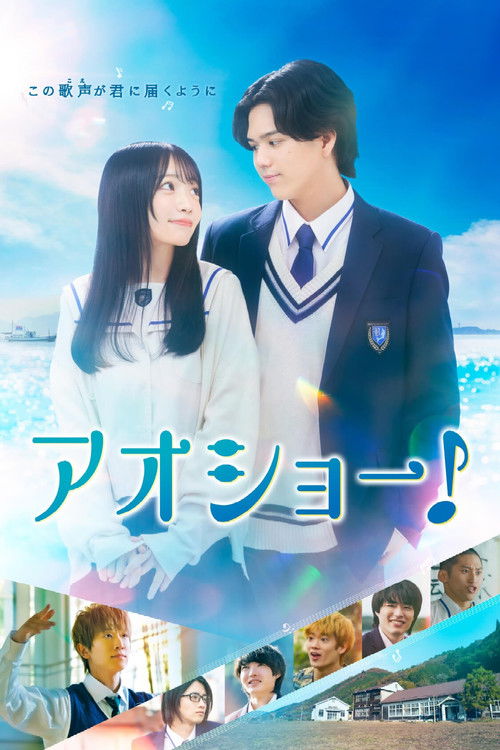 AOSHO! Voices in Bloom Poster