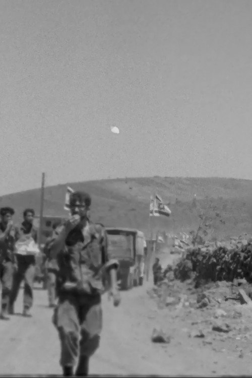 A Tour in The Golan Heights Poster