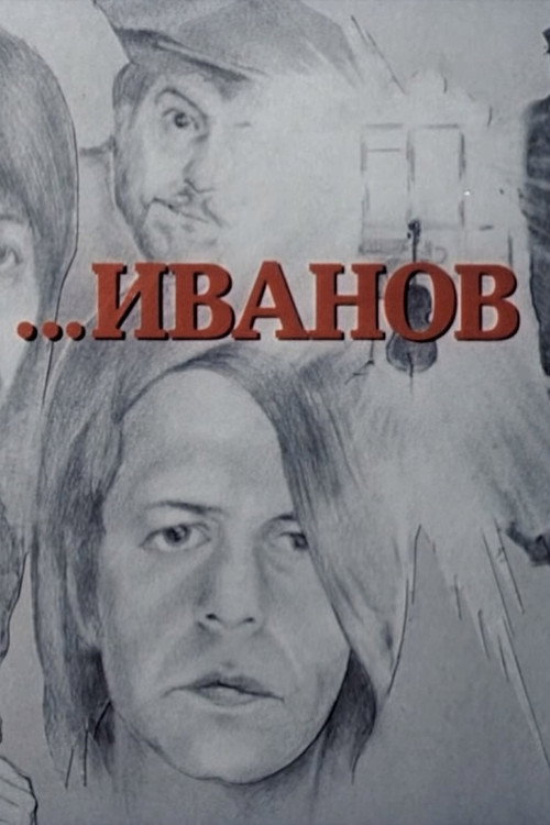 Ivanov Poster
