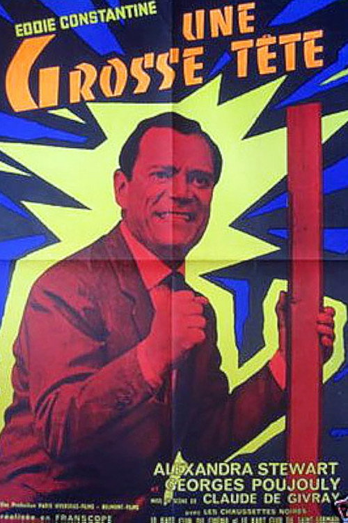 A Swelled Head Poster