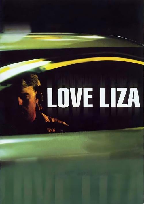 Love Liza Poster