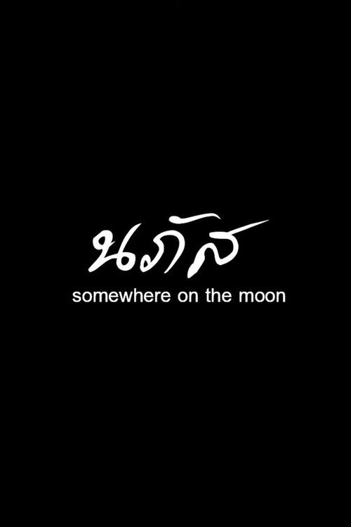 Somewhere on the Moon Poster