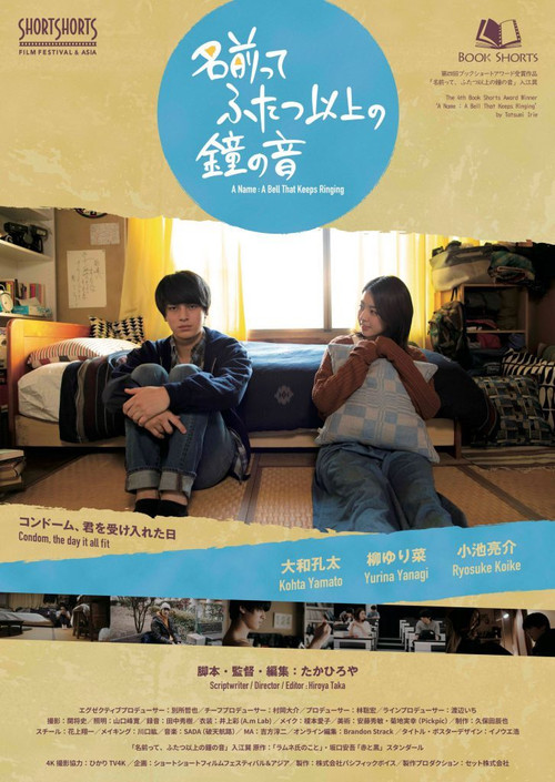 A Name: A Bell That Keeps Ringing Poster