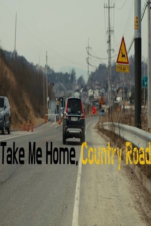 Take Me Home, Country Roads Poster