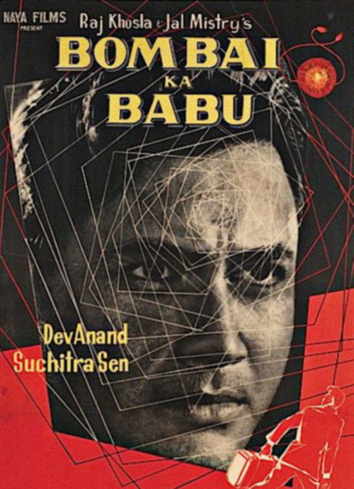 Bombai Ka Babu Poster