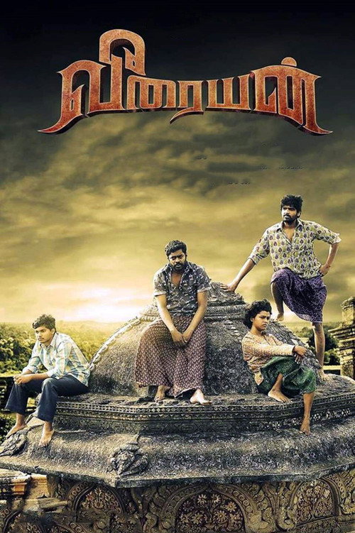 Veeraiyan Poster