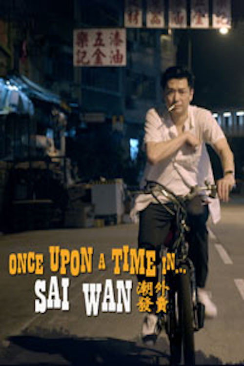 Once Upon A Time In...Sai Wan Poster