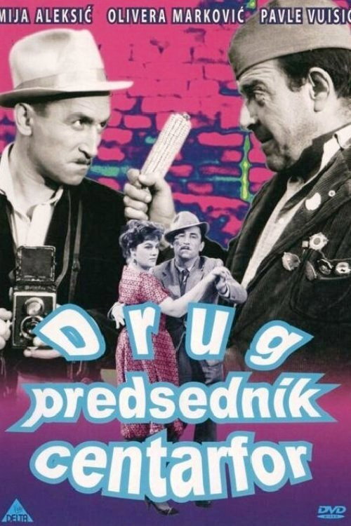 Comrade President Center-Forward Poster