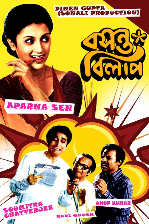 Basanta Bilap Poster