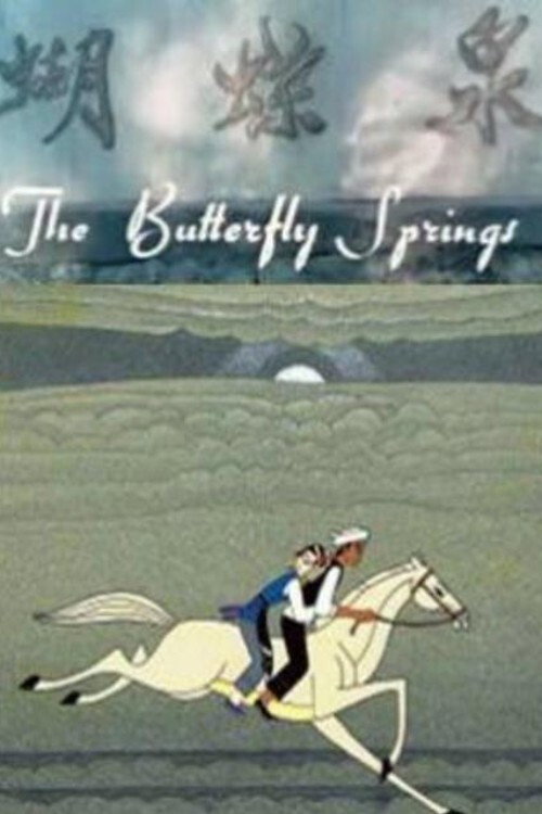 The Butterfly Springs Poster