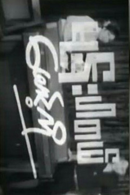 I Hate You, Maung Poster