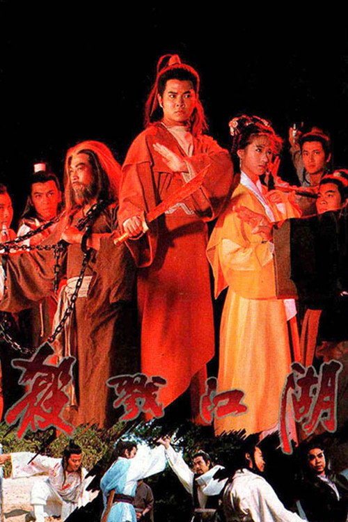 The Deadly Passage Poster
