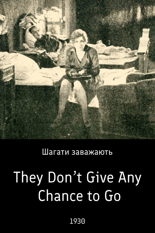 They Don’t Give Any Chance to Go Poster