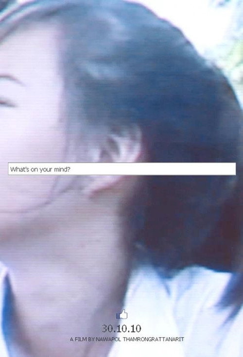 I Believe That Over 1 Million People Hate Maythawee Poster