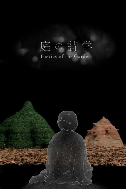 Poetics of the Garden Poster