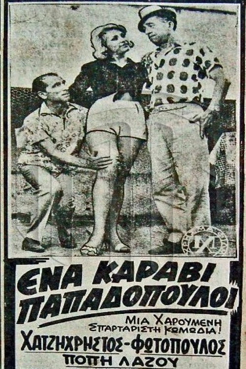 A Ship Full of Papadopoulos Poster