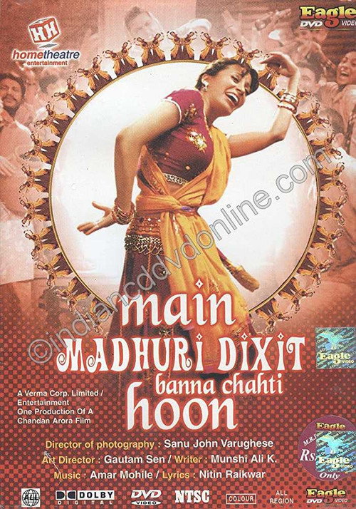 Main Madhuri Dixit Banna Chahti Hoon Poster
