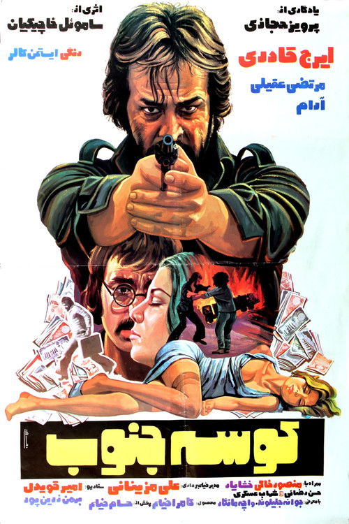 Shark of the South Poster