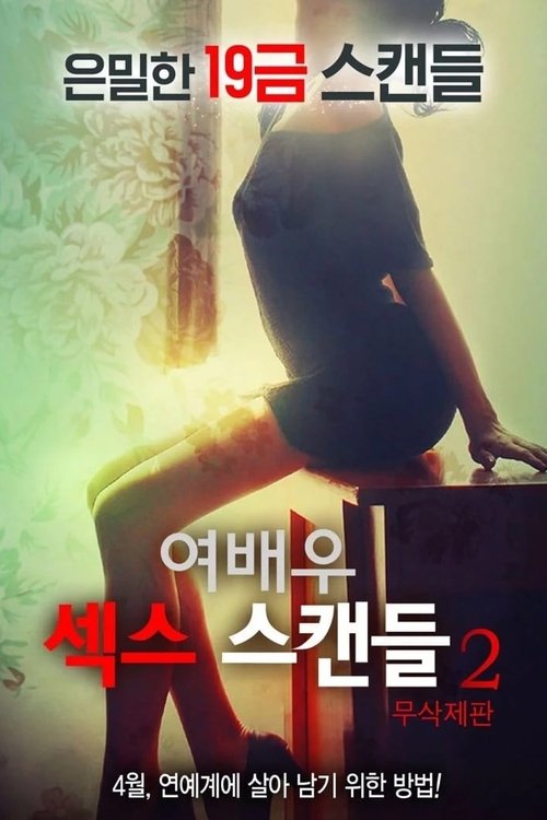 Actress Sex Scandal 2 Poster