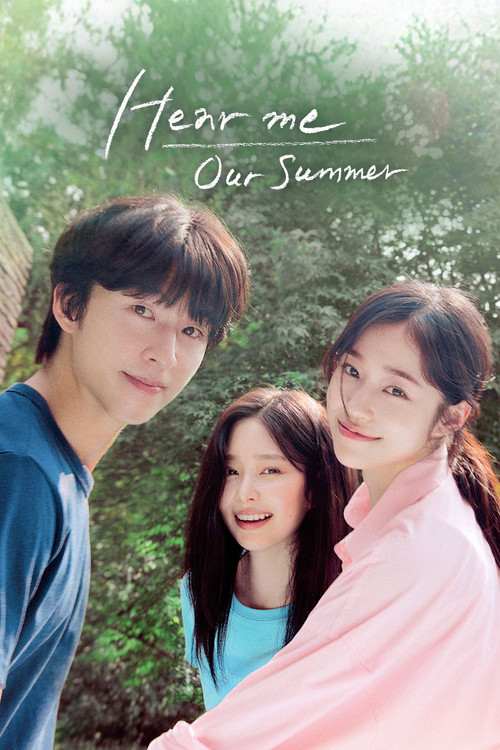 Hear Me: Our Summer Poster