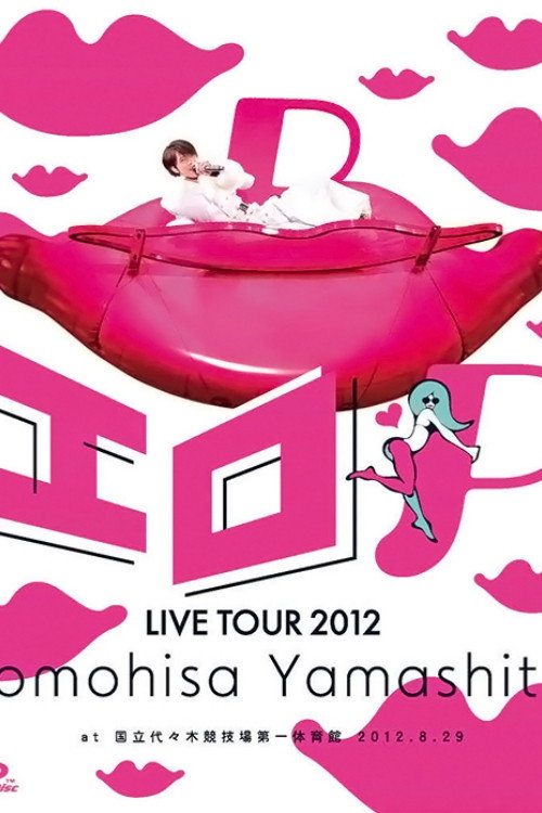 TOMOHISA YAMASHITA LIVE TOUR 2012 エロP Poster