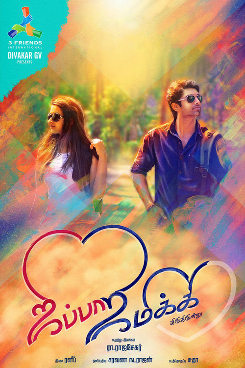 Jippaa Jimikki Poster