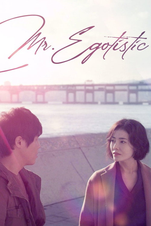 Mr. Egotistic Poster