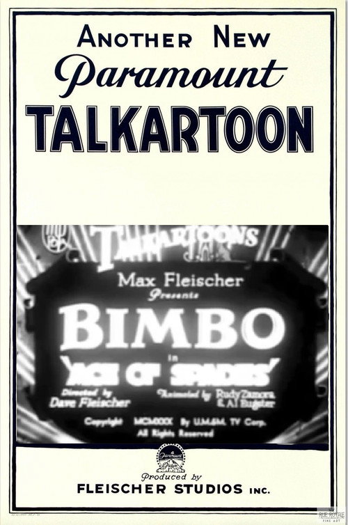 Ace of Spades Poster