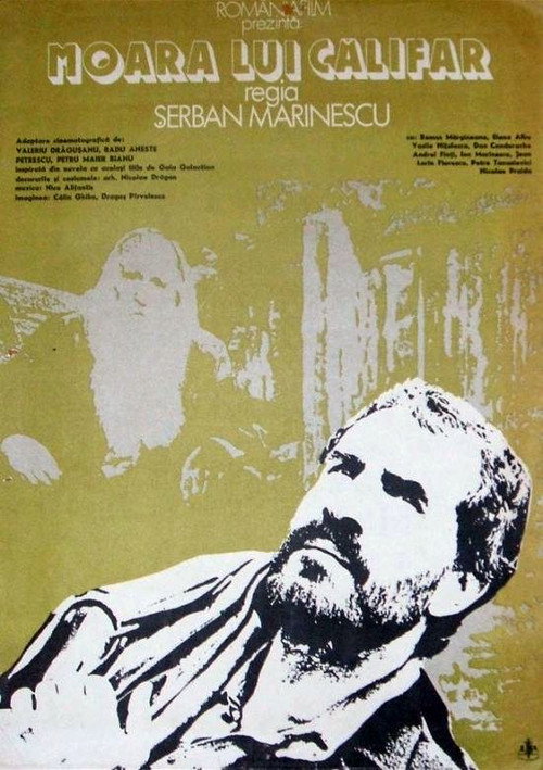 Călifar's Mill Poster