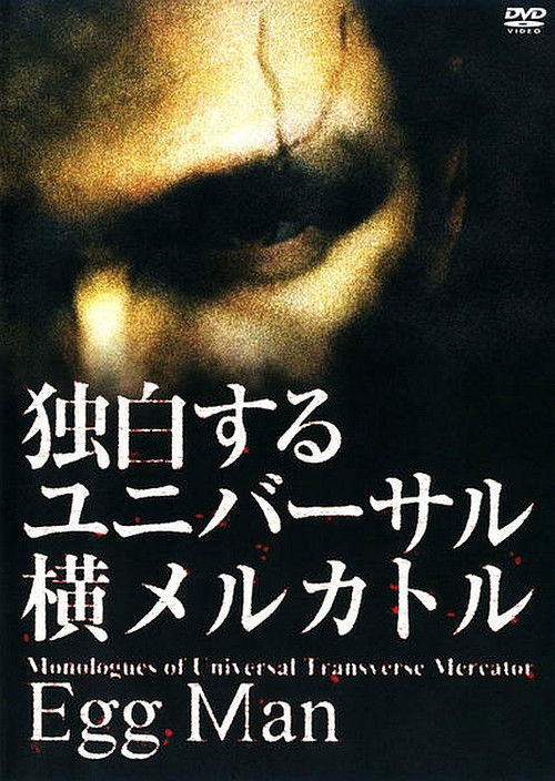 Monologue of Universal Transverse Mercator: Egg Man Poster